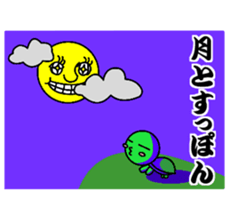 Sticker of the proverb samurai sticker #6129048