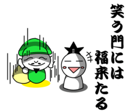 Sticker of the proverb samurai sticker #6129049