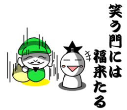 Sticker of the proverb samurai sticker #6129049