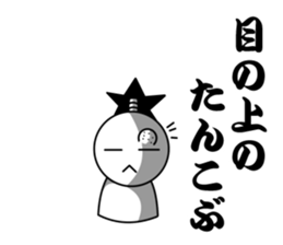 Sticker of the proverb samurai sticker #6129052