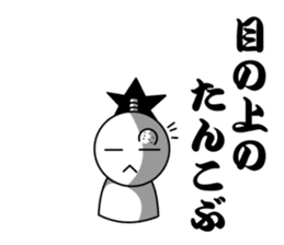 Sticker of the proverb samurai sticker #6129052