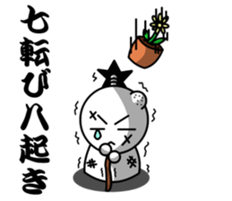 Sticker of the proverb samurai sticker #6129053