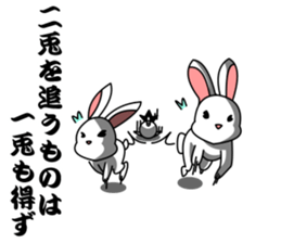 Sticker of the proverb samurai sticker #6129055