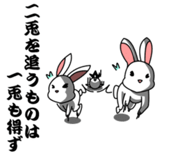 Sticker of the proverb samurai sticker #6129055