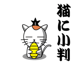 Sticker Of The Proverb Samurai By Manta Sticker Sticker Of The Proverb Samurai By Manta Sticker