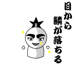 Sticker of the proverb samurai sticker #6129058