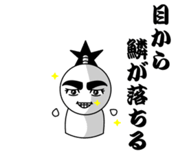 Sticker of the proverb samurai sticker #6129058