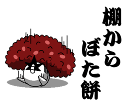 Sticker of the proverb samurai sticker #6129059