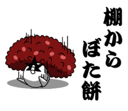 Sticker of the proverb samurai sticker #6129059