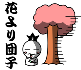 Sticker of the proverb samurai sticker #6129061