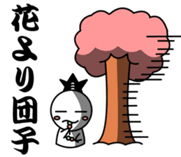 Sticker of the proverb samurai sticker #6129061