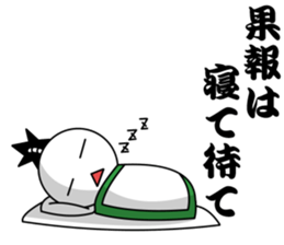 Sticker Of The Proverb Samurai By Manta Sticker