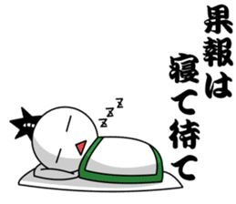 Sticker Of The Proverb Samurai By Manta Sticker Sticker Of The Proverb Samurai By Manta Sticker