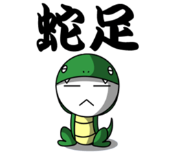 Sticker of the proverb samurai sticker #6129063