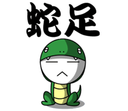 Sticker of the proverb samurai sticker #6129063