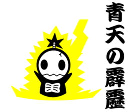 Sticker of the proverb samurai sticker #6129064