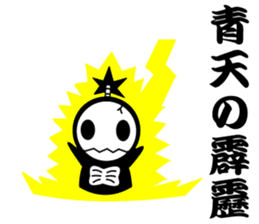 Sticker of the proverb samurai sticker #6129064