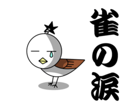 Sticker of the proverb samurai sticker #6129065