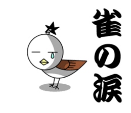 Sticker of the proverb samurai sticker #6129065