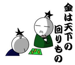 Sticker of the proverb samurai sticker #6129066