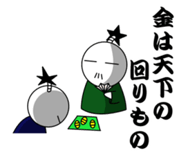 Sticker of the proverb samurai sticker #6129066