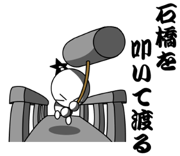 Sticker of the proverb samurai sticker #6129067