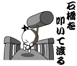 Sticker of the proverb samurai sticker #6129067