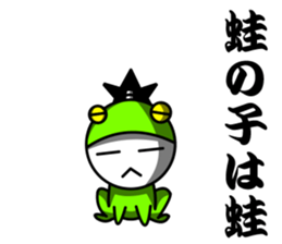 Sticker of the proverb samurai sticker #6129068