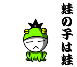 Sticker of the proverb samurai sticker #6129068