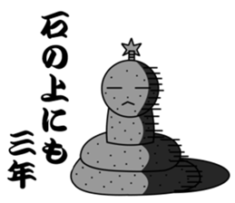 Sticker of the proverb samurai sticker #6129070