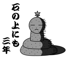 Sticker of the proverb samurai sticker #6129070