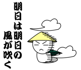 Sticker of the proverb samurai sticker #6129071