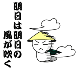 Sticker of the proverb samurai sticker #6129071