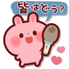 Rabbit to the group talk
