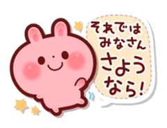 Rabbit to the group talk sticker #6129077