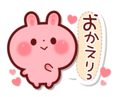 Rabbit to the group talk sticker #6129085