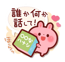 Rabbit to the group talk sticker #6129097