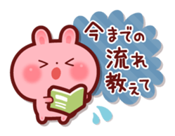 Rabbit to the group talk sticker #6129099