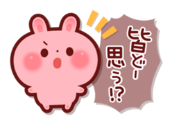 Rabbit to the group talk sticker #6129105
