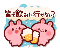 Rabbit to the group talk sticker #6129110
