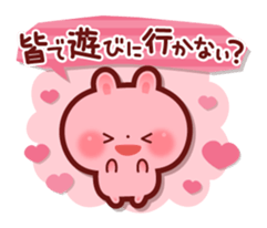 Rabbit to the group talk sticker #6129111