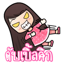 ChomPoo & FuFe (Thai) sticker #6129535
