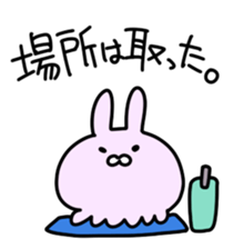 FUNNY BUNNY? sticker #6129668