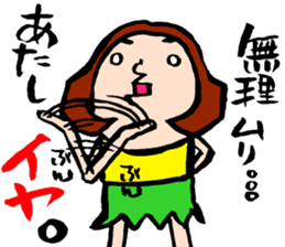 YUKASAN sticker #6129956