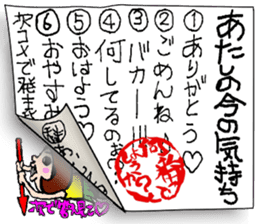 YUKASAN sticker #6129957