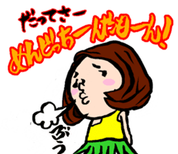 YUKASAN sticker #6129959