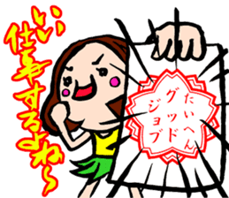 YUKASAN sticker #6129964