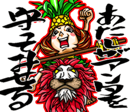 YUKASAN sticker #6129965