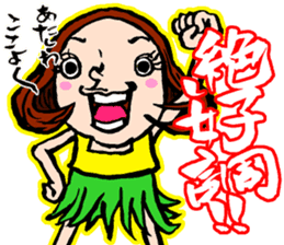 YUKASAN sticker #6129967