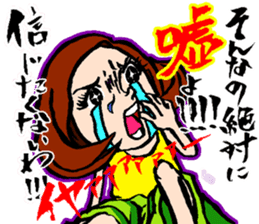 YUKASAN sticker #6129968